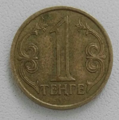 Лот: 19934274. Фото: 1. 1 тенге 2005 Казахстан (1170). Страны СНГ и Балтии