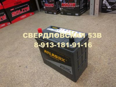 Лот: 9259364. Фото: 1. Аккумулятор автомобильный Atlas... Аккумуляторы