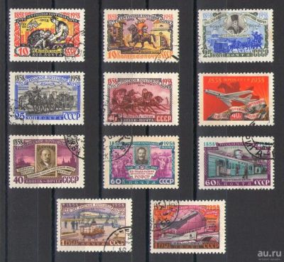 Лот: 9700938. Фото: 1. Серия марок "К 100-летию русской... Марки