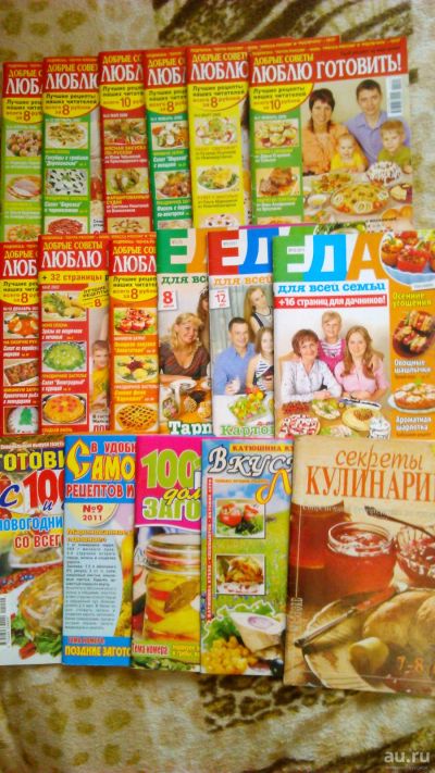 Лот: 18474253. Фото: 1. большой лот журналов про еду(17... Быт и семья