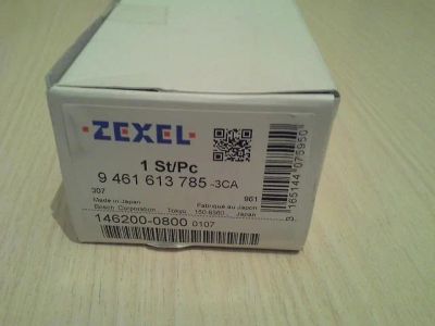 Лот: 5328414. Фото: 1. Приводной вал Isuzu/Mazda/Nissan. Топливная система
