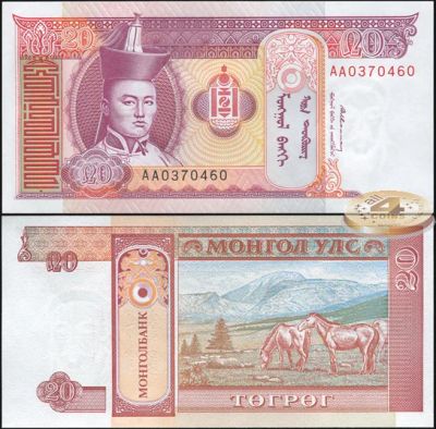 Лот: 4593422. Фото: 1. Набор банкнот Монголии. Все Пресс... Азия