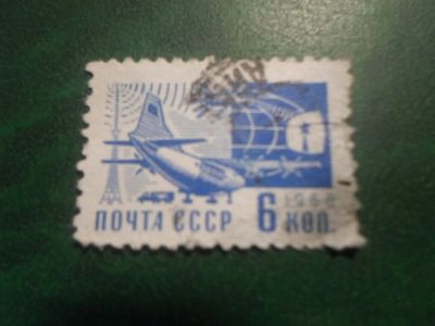 Лот: 16800449. Фото: 1. Марка для Вашей коллекции. №14105. Марки