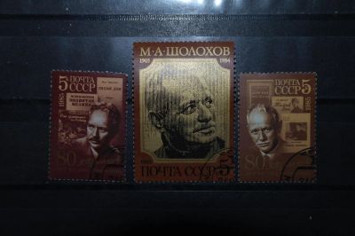 Лот: 3912507. Фото: 1. 1985 80 лет со дня рождения М... Марки
