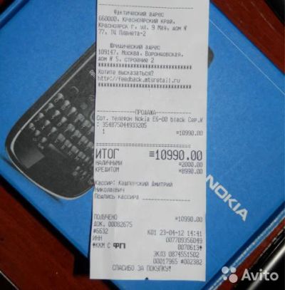 Лот: 4893544. Фото: 1. nokia e6. Смартфоны
