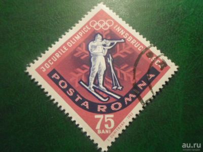 Лот: 18145796. Фото: 1. Марка для Вашей коллекции. №50102. Марки