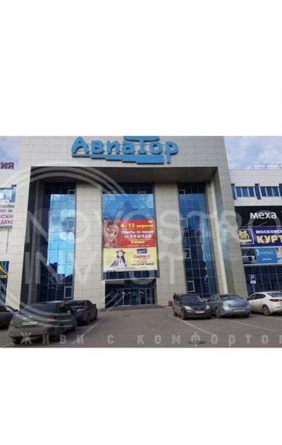 Лот: 17970424. Фото: 1. Торговая площадь, 38 м². Коммерческая недвижимость