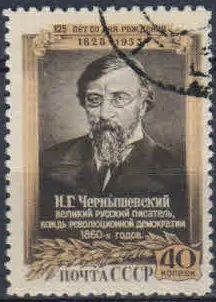 Лот: 20676789. Фото: 1. 1953, 24 июля. 125 лет со дня... Марки