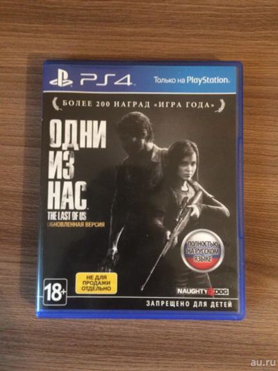 Лот: 9876087. Фото: 1. Одни из нас (Обновлённая версия... Игры для консолей