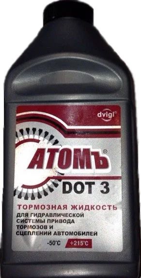 Лот: 4768151. Фото: 1. ТЖ "Атомъ дот 3" 0,455кг. Масла, жидкости