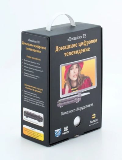 Лот: 4467102. Фото: 1. ТВ Приставка Билайн. Цифровое, спутниковое ТВ