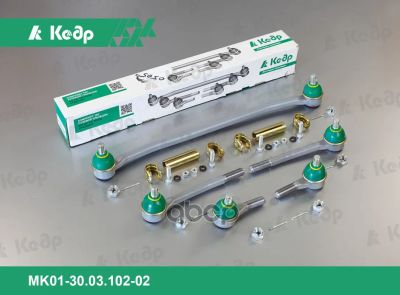 Лот: 21849315. Фото: 1. Тяга Рулевой Трапеции Ваз 2101-07... Ходовая, подвеска, рулевое управление