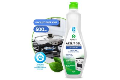 Лот: 23950823. Фото: 1. Чистящее средство для кухни GRASS... Бытовая химия