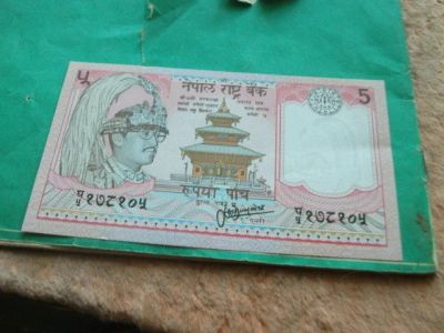 Лот: 11931414. Фото: 1. Банкнота 5 рупий пять Бирма 1986... Азия
