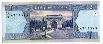 Лот: 42059. Фото: 1. Афганистан. 2 афгани 1991г. Идеал... Другое (банкноты)