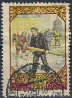 Лот: 16372517. Фото: 1. 1957, 22 апреля. 87-я годовщина... Марки