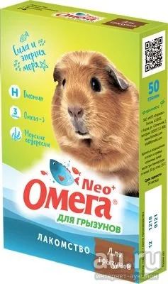 Лот: 16063771. Фото: 1. Омега Neo для грызунов(зоотовары... Косметика для животных