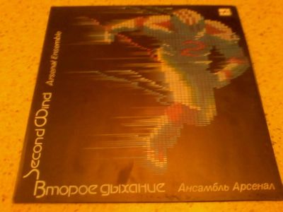 Лот: 6924722. Фото: 1. арсенал новая с хранения. Аудиозаписи