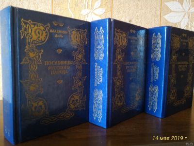 Лот: 13772581. Фото: 1. Продам Книги. Книги