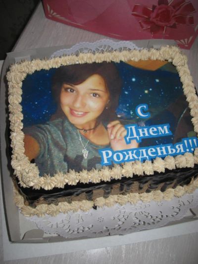 Лот: 10482633. Фото: 1. Торт фотопечать 2. Торты, пирожные