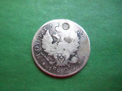 Лот: 21178144. Фото: 1. Полтина 1820 г. СПБ ПД,серебро... Россия до 1917 года