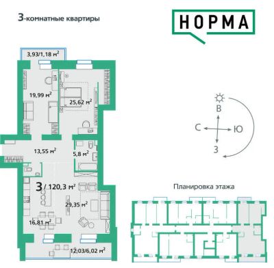 Лот: 25527425. Фото: 1. 3-комн. квартира , Красноярск... Квартиры, студии