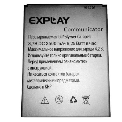 Лот: 21519981. Фото: 1. Аккумулятор Exp Communicator. Аккумуляторы