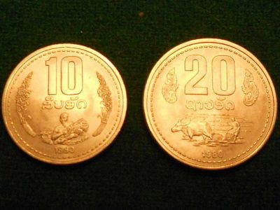 Лот: 5887846. Фото: 1. Лаос. Две монеты. См. описание... Азия