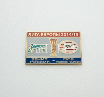 Лот: 15392062. Фото: 1. Зенит Санкт-Петербург - ПСВ Эйндховен... Сувенирные