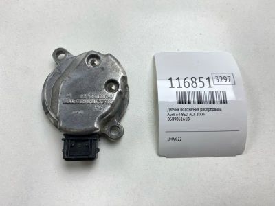 Лот: 25583284. Фото: 1. Датчик положения распредвала Audi... Двигатель и элементы двигателя