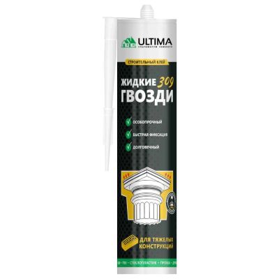 Лот: 24080080. Фото: 1. Жидкие гвозди Ultima, 309, 280... Клеи, герметики, пена монтажная, клейкие ленты