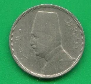 Лот: 9380996. Фото: 1. Египет 5 милльемов 1935 (т244). Африка