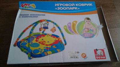 Лот: 8585452. Фото: 1. Коврик развивающий. Развивающие коврики