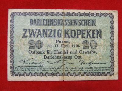 Лот: 6324442. Фото: 1. 20 копеек 1916 год Познань Немецкая... Россия, СССР, страны СНГ