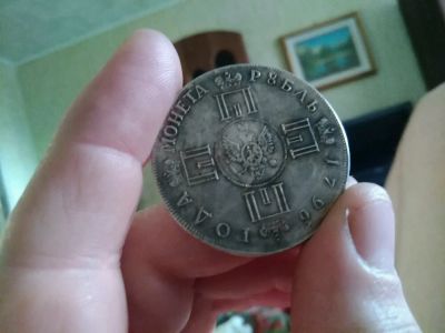 Лот: 12418411. Фото: 1. Монеты. Россия и СССР 1917-1991 года