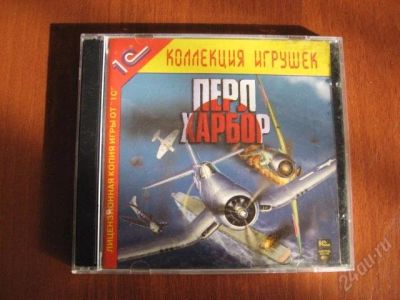 Лот: 1261101. Фото: 1. Компьютерная игра " Перл харбор... Игры для ПК