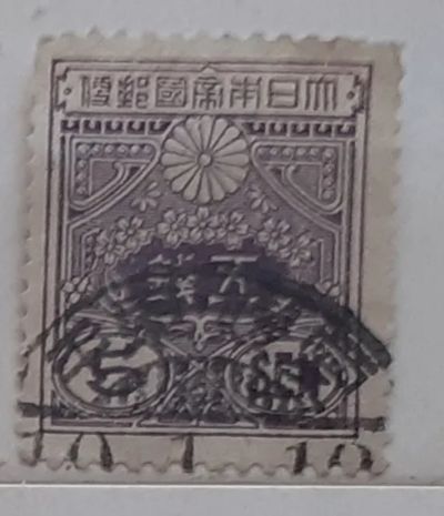 Лот: 25070264. Фото: 1. Марка. Япония. 1925 г. Марки