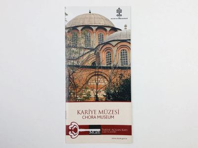 Лот: 23295447. Фото: 1. Chora Museum (Музей монастыря... Другое (искусство, культура)