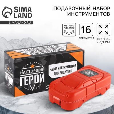 Лот: 25613527. Фото: 1. Подарочный набор инструментов... Наборы инструмента