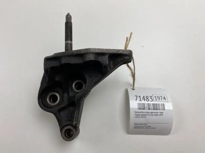 Лот: 20754395. Фото: 1. Кронштейн опоры двигателя Toyota... Двигатель и элементы двигателя