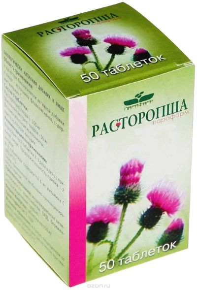 Лот: 23730670. Фото: 1. Расторопша таблетки 50 шт. Лекарства