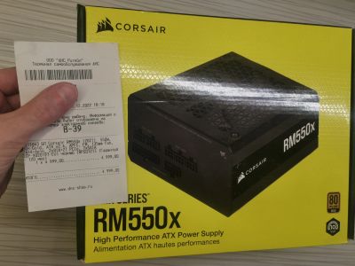 Лот: 21725653. Фото: 1. Блок питания Corsair Rm550x Модульный... Корпуса, блоки питания