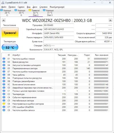 Лот: 20941172. Фото: 1. Жёсткий диск Western Digital Blue... Жёсткие диски (HDD)