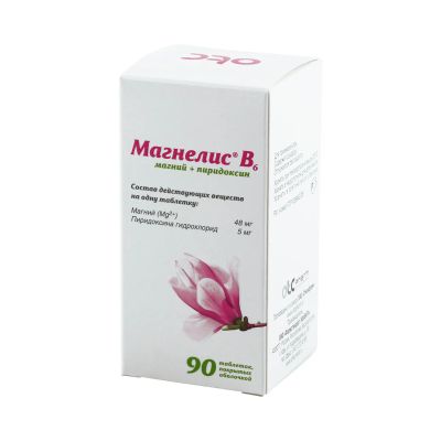 Лот: 23984464. Фото: 1. Магнелис B6 таб.п о 48мг+5мг... Спортивное питание, витамины