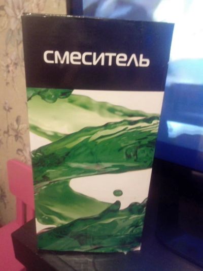 Лот: 6670200. Фото: 1. Смеситель для ванны с душем новый... Смесители