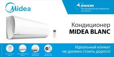 Лот: 7644423. Фото: 1. Кондиционер настенный MSMA1A-07HRN1... Кондиционеры, сплит-системы