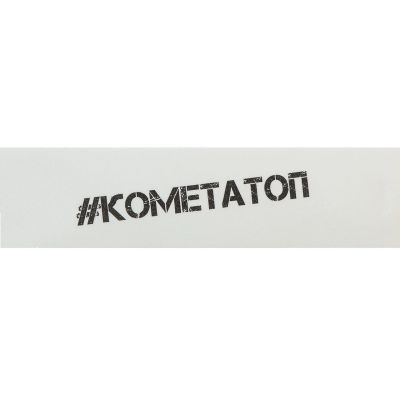 Лот: 17549928. Фото: 1. Шкурка Комета для ТРЮКОВОГО самоката... Роликовые коньки, скейтборды, самокаты