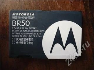 Лот: 151123. Фото: 1. Батарея для Motorolla. Аккумуляторы