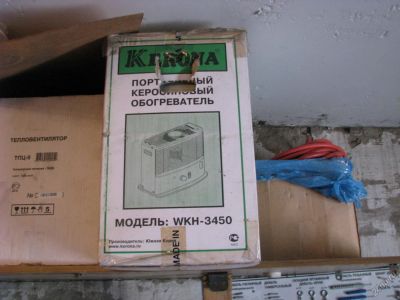 Лот: 5942740. Фото: 1. Обогреватель керосиновый Kerona... Отопительные котлы, печи