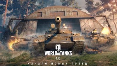 Лот: 11866757. Фото: 1. продам аккаунт World of tanks. Аккаунты